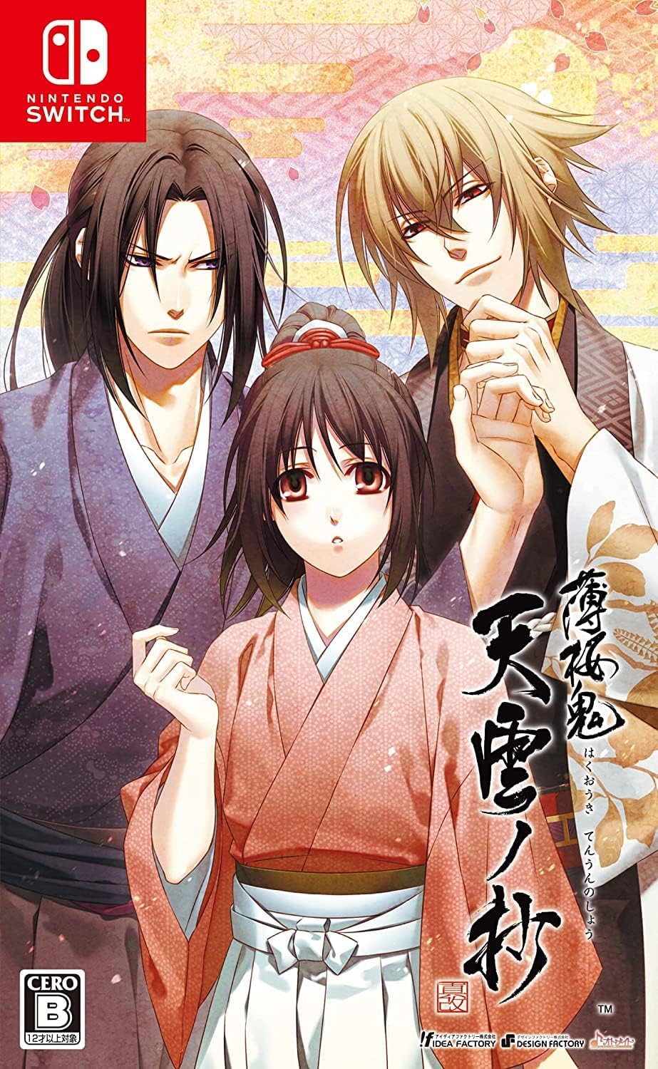 Nintendo Switch Hakuoki Shinkai: Tenun no Sho - official Japanese front cover