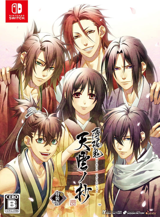 Nintendo Switch Hakuoki Shinkai Tenun no Shou Special Edition - official Japanese collector edition