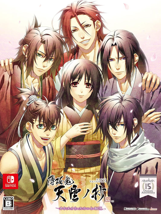 Nintendo Switch Hakuoki Shinkai Tenun no Shou Sweet Box - official Japanese collector edition