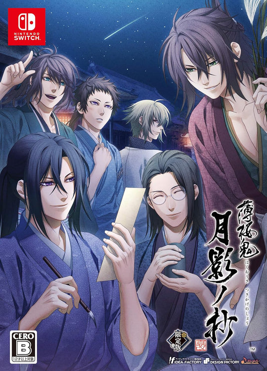 Nintendo Switch Hakuoki Shinkai Tsukikage no Shou Limited Edition - official Japanese collector edition