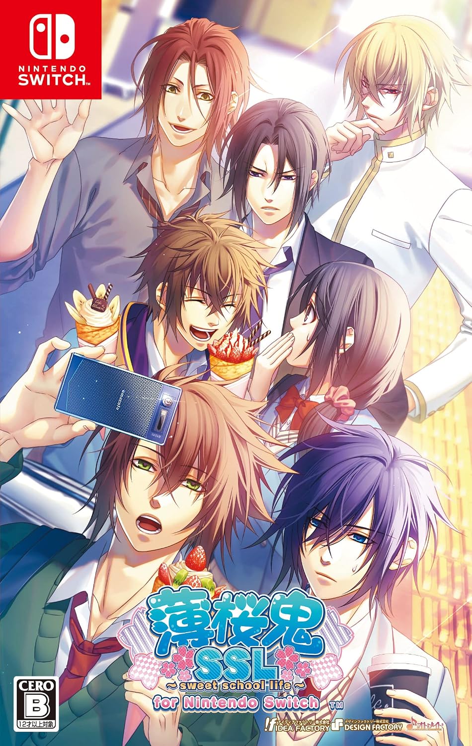 Nintendo Switch Hakuoki SSL: Sweet School Life - official Japanese front cover