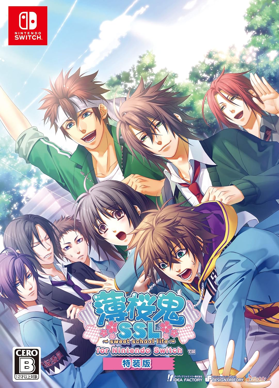 Nintendo Switch Hakuoki SSL Sweet School Life Special Edition - official Japanese collector edition