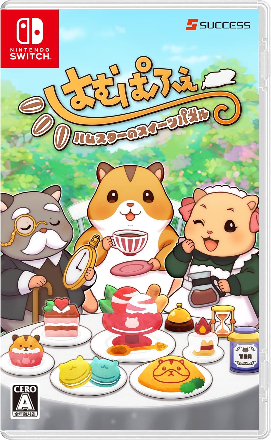 Nintendo Switch Hampafe: Hamster Sweet Puzzle - official Japanese front cover