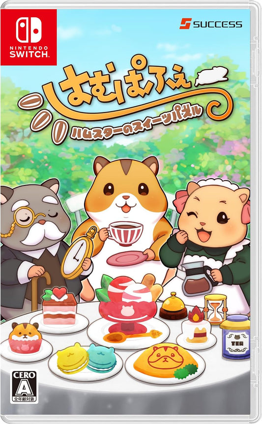 Nintendo Switch Hampafe: Hamster Sweet Puzzle - official Japanese front cover
