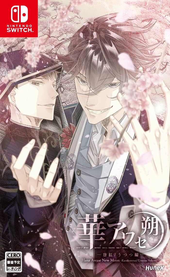 Nintendo Switch Hana Awase New Moon: Karakurenai/Utsutsu Volume - official Japanese front cover
