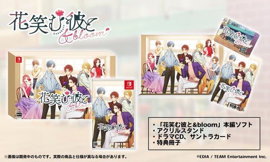 Nintendo Switch Hanaemu Kare to and Bloom Special Edition - official Japanese collector edition