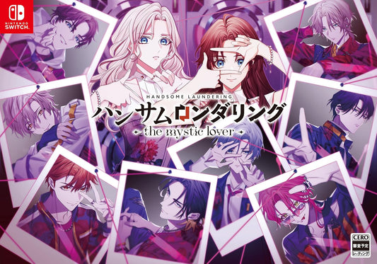 Nintendo Switch Handsome Laundering Mystic Lover Special Edition - official Japanese collector edition