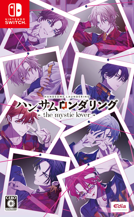 Nintendo Switch Handsome Laundering: The Mystic Lover - official Japanese game front cover