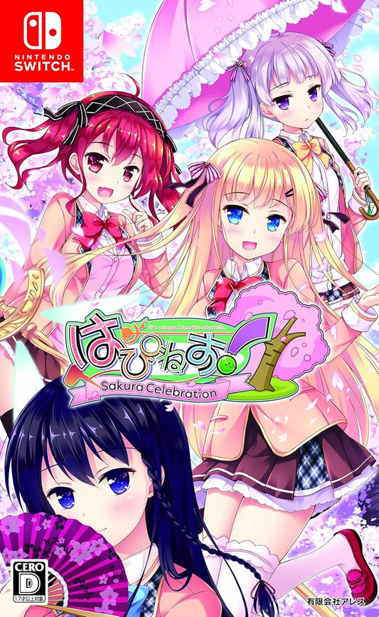 Happiness SakuraCelebration First Limited Edition - official Japanese Nintendo Switch collector box front with magical-school cast