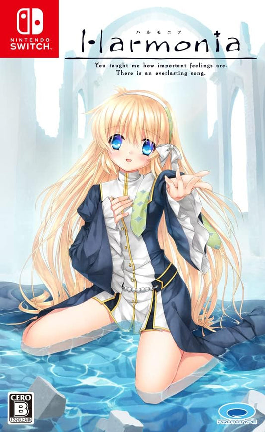 Nintendo Switch Harmonia - official Japanese front cover