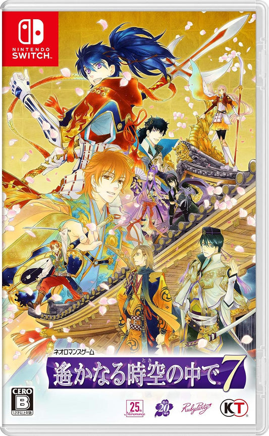 Nintendo Switch Harukanaru Toki no Naka de 7 - official Japanese front cover