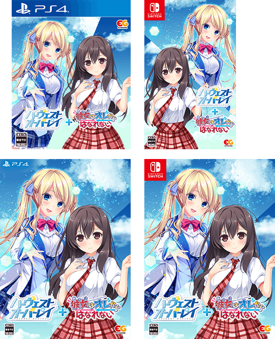 Nintendo Switch Harvest OverRay and AnoKoi Limited Edition - Switch Limited box at bottom right; other editions and platforms not included
