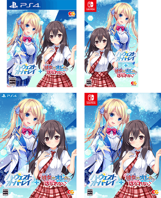 Nintendo Switch Harvest OverRay and AnoKoi Limited Edition - Switch Limited box at bottom right; other editions and platforms not included