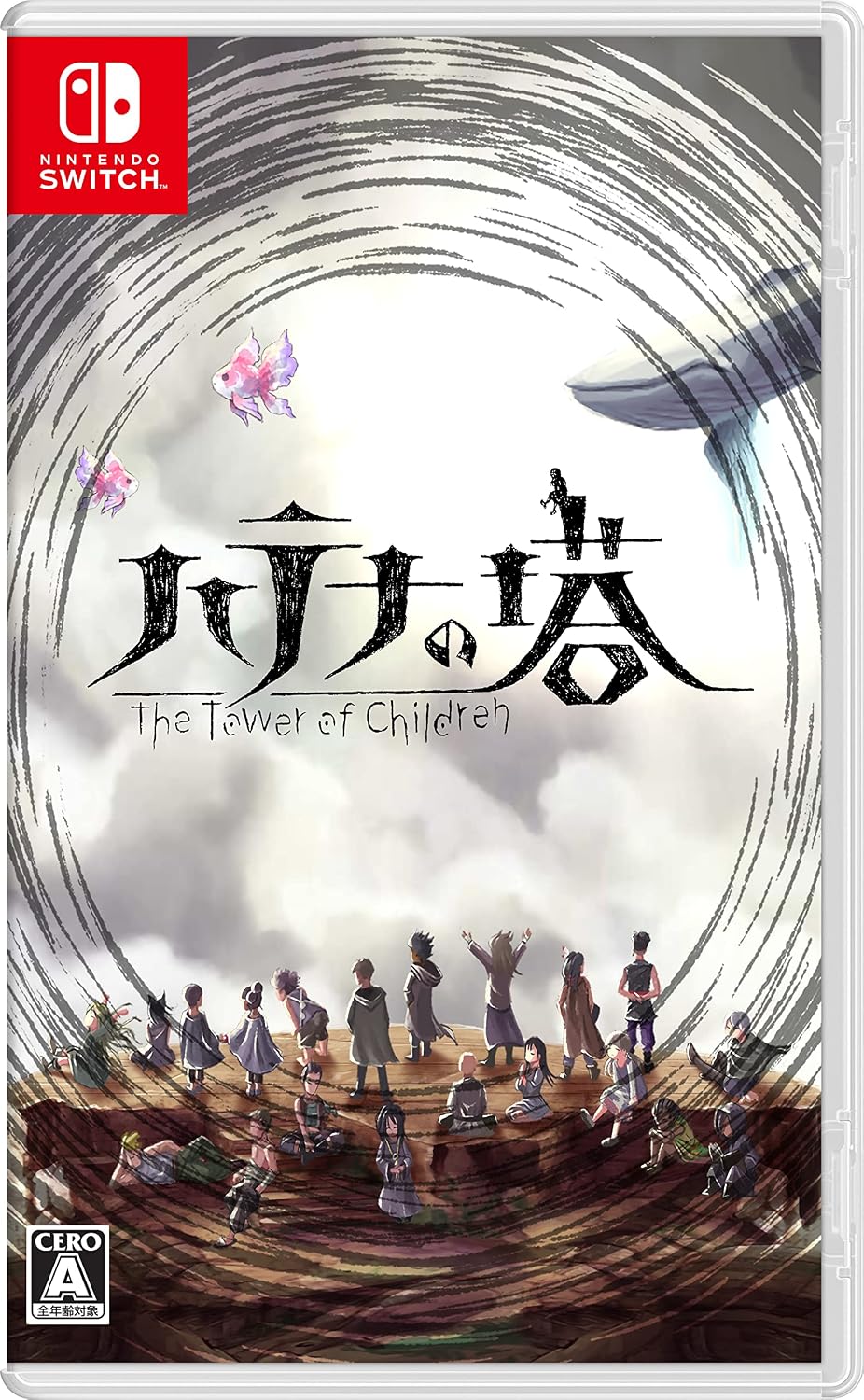 Nintendo Switch Hatena no Tou: The Tower of Children - official Japanese front cover