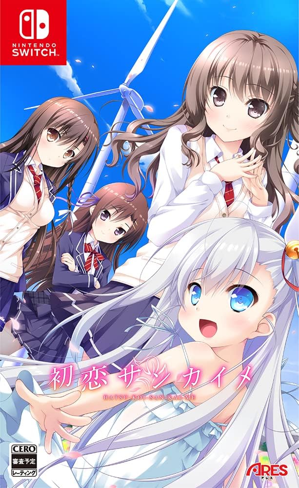 Nintendo Switch Hatsukoi Sankai-me - official Japanese front cover
