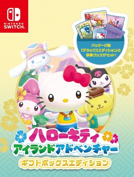 Nintendo Switch Hello Kitty Island Adventure Gift Box Edition - official Japanese collector edition