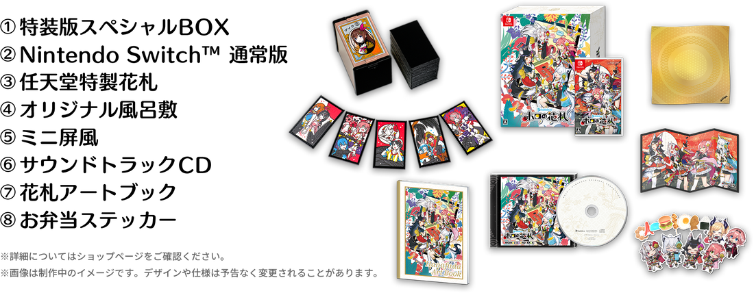 Nintendo Switch Holo no Hanafuda Special Edition - Japanese Special Edition box and contents; separate Hololive shop extras not included