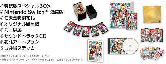 Nintendo Switch Holo no Hanafuda Special Edition - Japanese Special Edition box and contents; separate Hololive shop extras not included