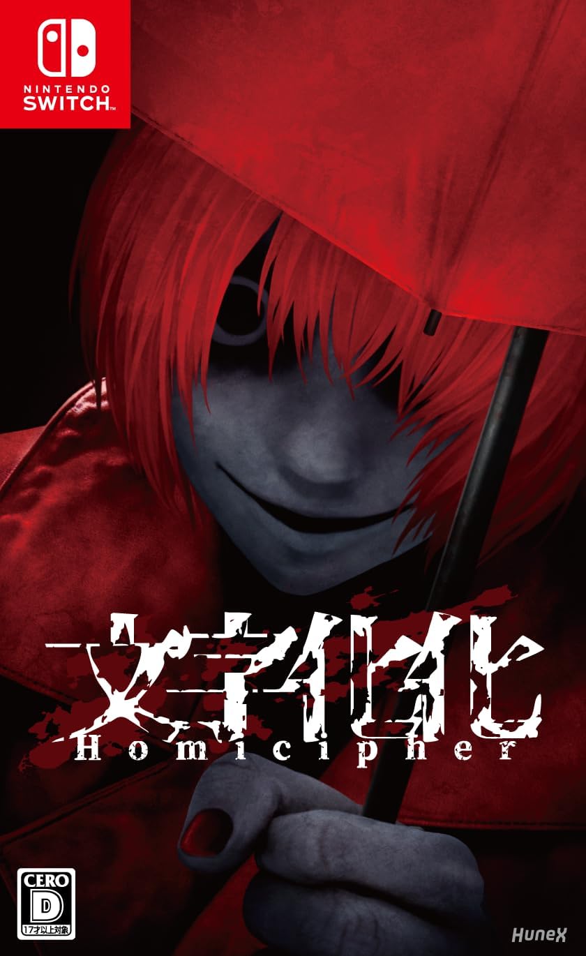 Nintendo Switch Homicipher - official Japanese front cover