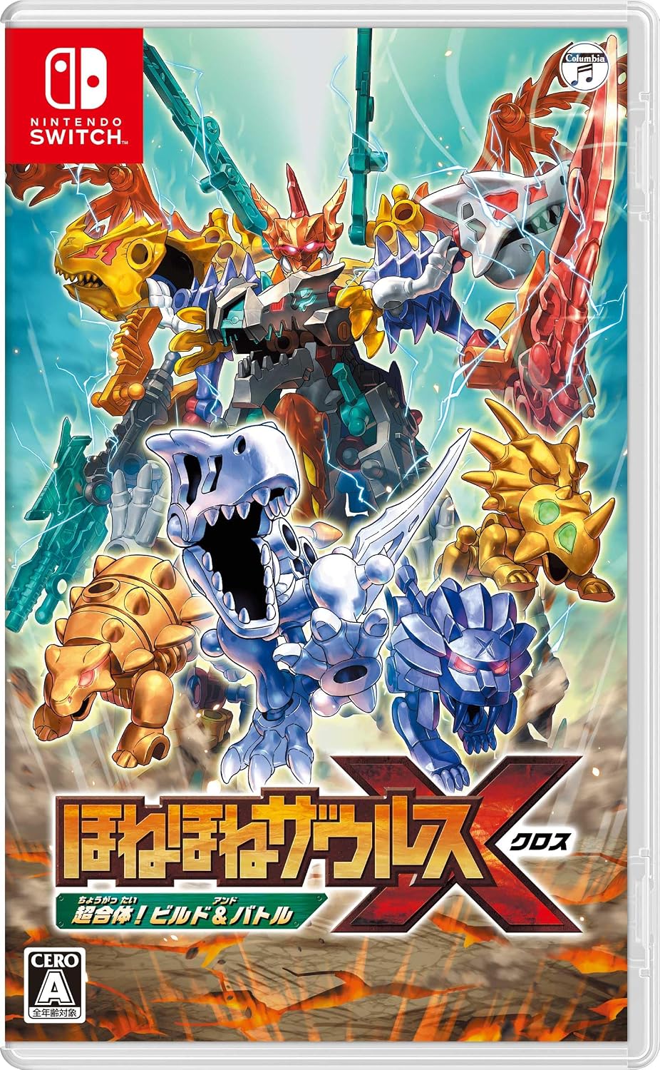 Nintendo Switch Honehone Zaurus X: Super Fusion! Build & Battle - official Japanese front cover