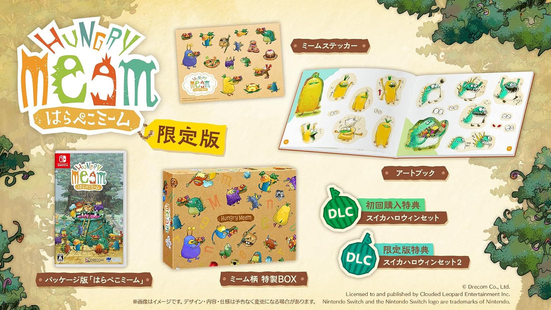 Nintendo Switch Hungry Meem Limited Edition - Japanese game, artbook, stickers and box; digital bonus benefits not guaranteed