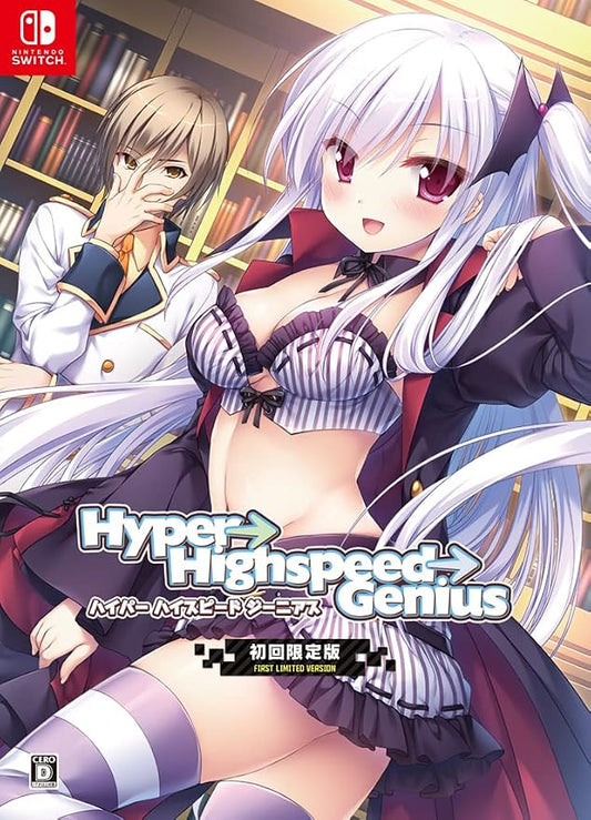 Nintendo Switch Hyper→Highspeed→Genius First Limited Edition - Japanese collector edition