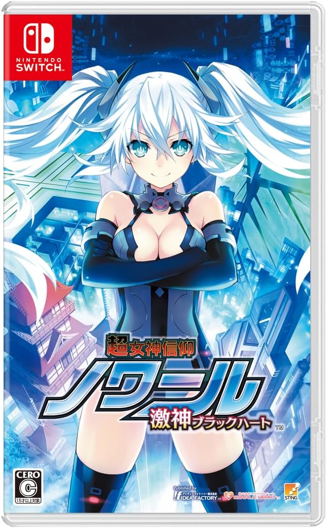 Nintendo Switch Hyperdevotion Noire: Goddess Black Heart - official Japanese front cover