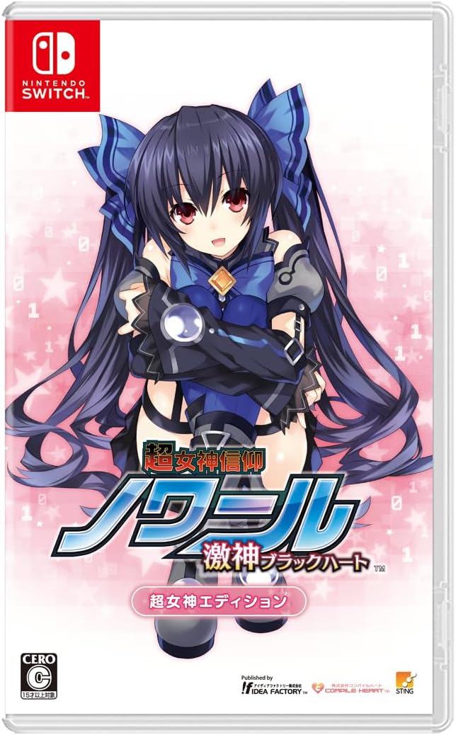 Nintendo Switch Hyperdevotion Noire Goddess Edition - included Japanese game case