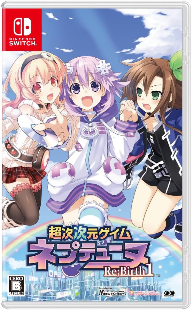 Nintendo Switch Hyperdimension Neptunia Re;Birth1 - official Japanese front cover