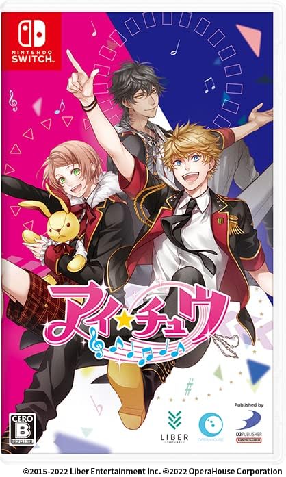 Nintendo Switch I-Chu - official Japanese front cover