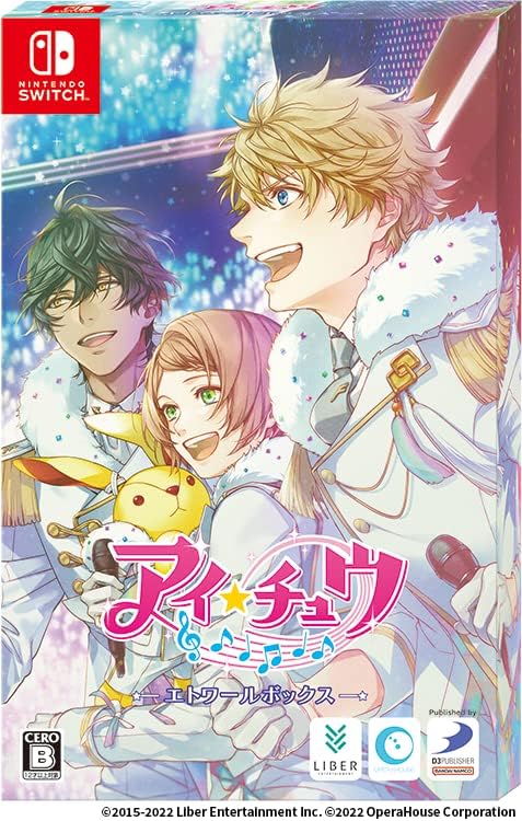 I-Chu Etoile Box - official Japanese Nintendo Switch three-dimensional collector package; largest observed original Amazon image retained without artificial enlargement