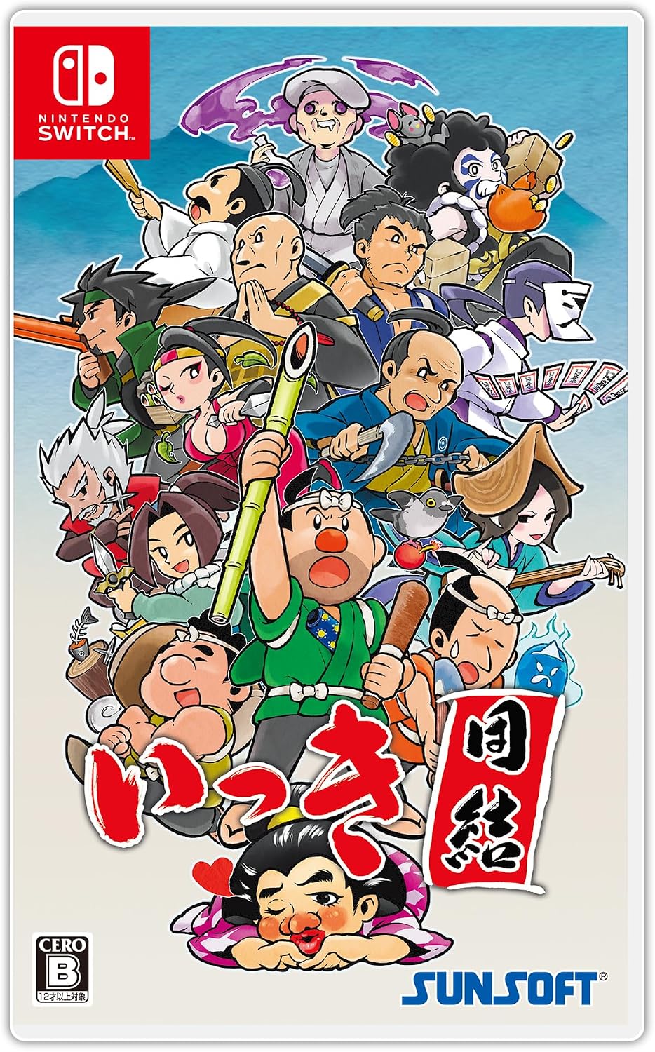 Nintendo Switch Ikki Unite - official Japanese front cover