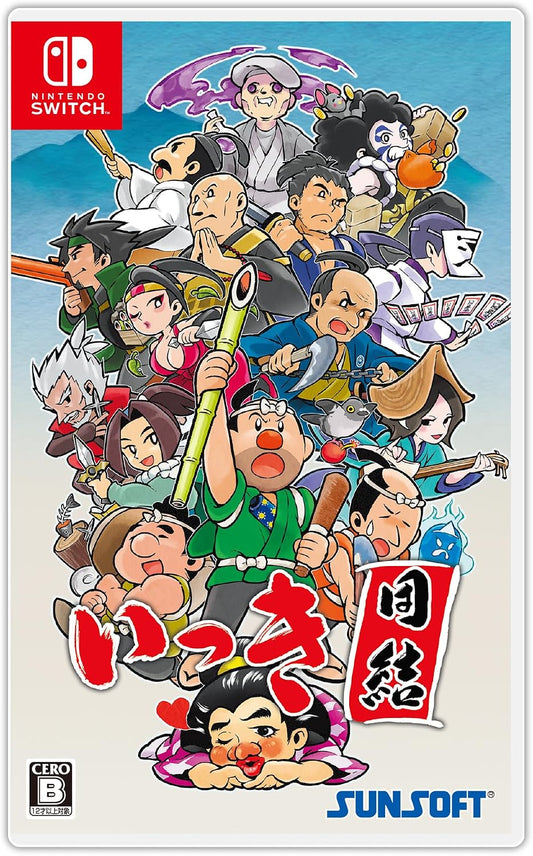 Nintendo Switch Ikki Unite - official Japanese front cover