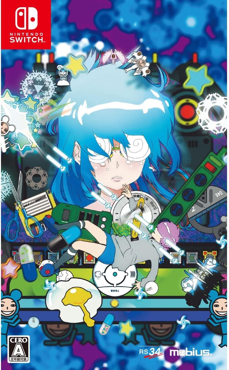 Nintendo Switch Ilvelo Swamp + Radirgy Swag - official Japanese front cover