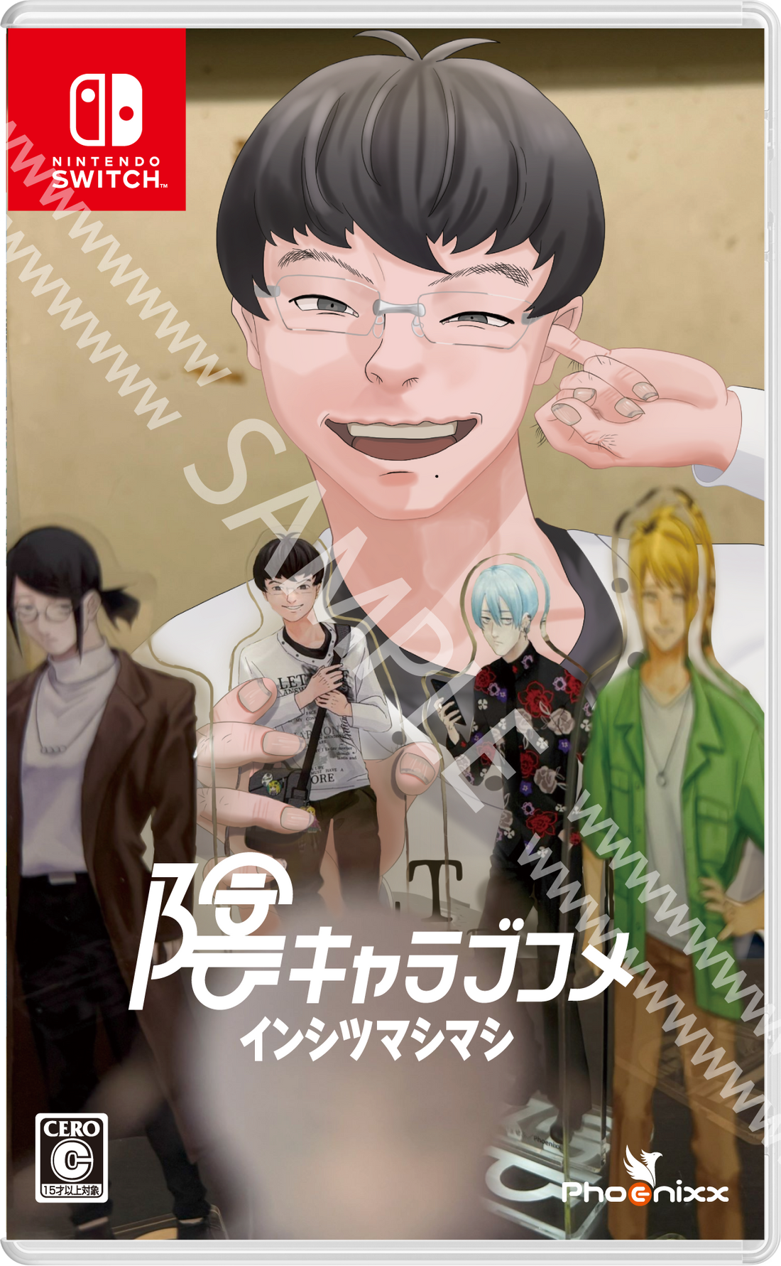 Nintendo Switch Inkya Love Comedy: Inshitsu Mashimashi - official Japanese game front cover; original publisher sample watermark