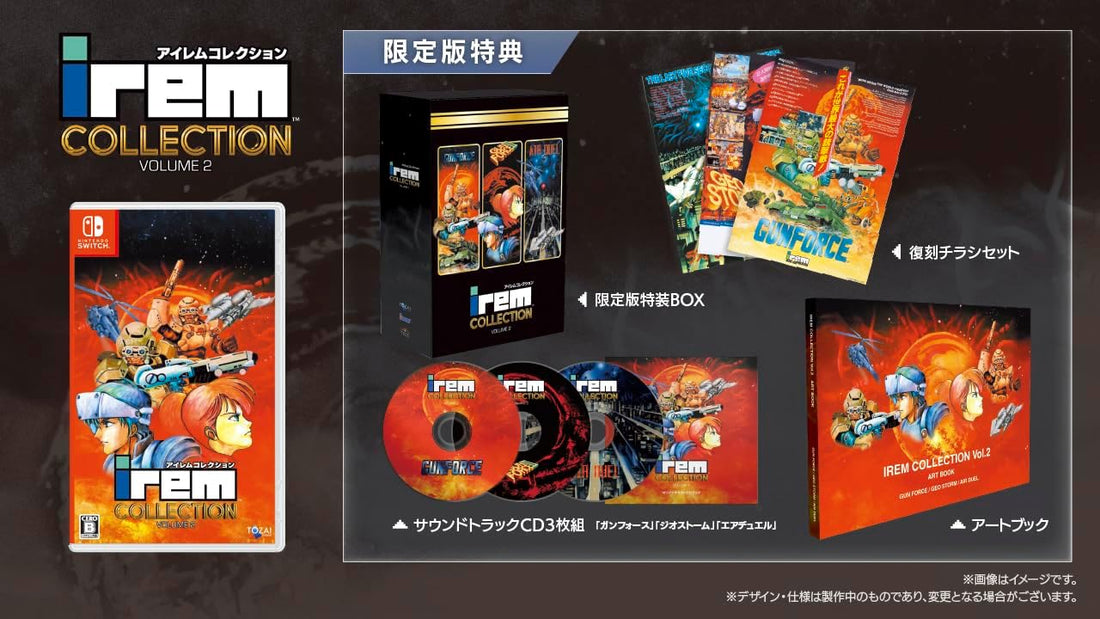 Irem Collection Volume2 Limited Edition - official Nintendo Switch game, collector box, artbook, soundtrack discs and reproduced flyers
