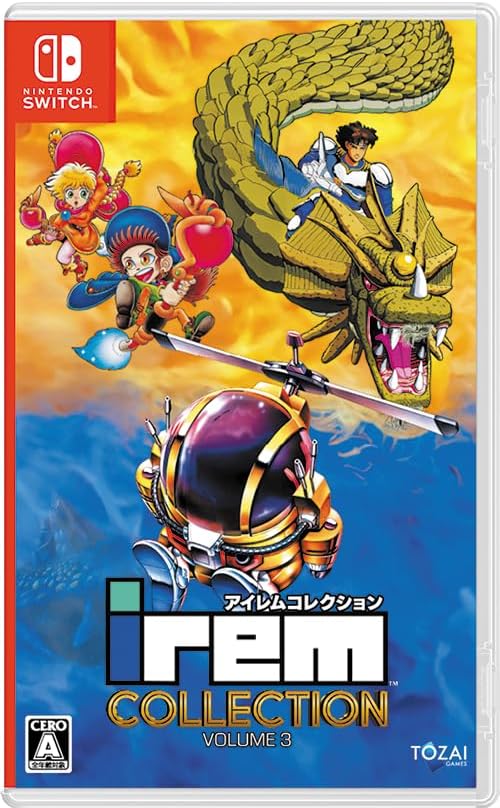 Nintendo Switch Irem Collection Volume 3 - official Japanese front cover