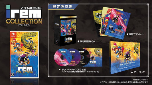 Irem Collection Volume3 Limited Edition - official Nintendo Switch game, collector box, B5 artbook, three soundtrack discs and flyers