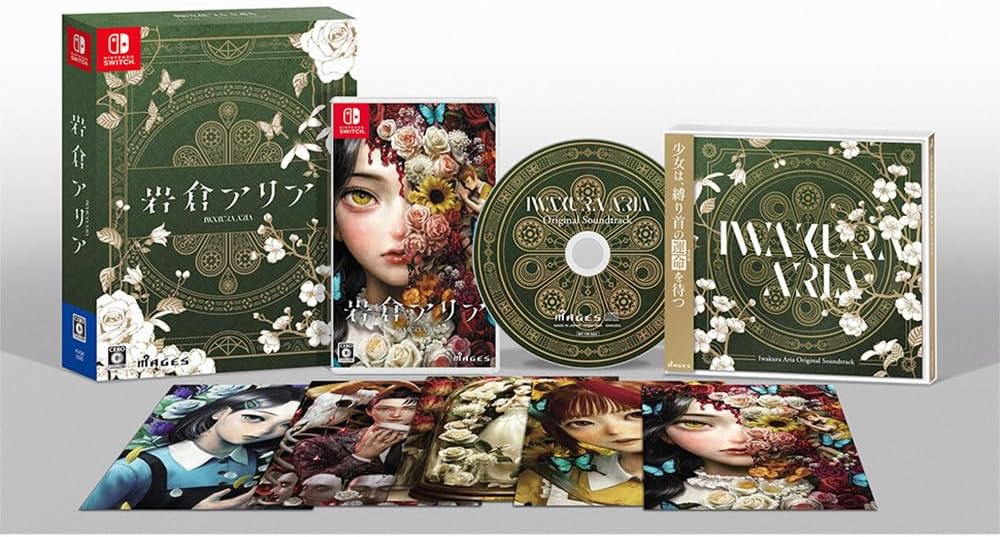 Nintendo Switch Iwakura Aria Limited Edition - official Japanese collector edition