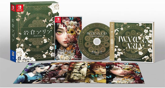Nintendo Switch Iwakura Aria Limited Edition - official Japanese collector edition