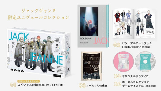 Nintendo Switch Jack Jeanne Limited Univeil Collection - Japanese collector edition