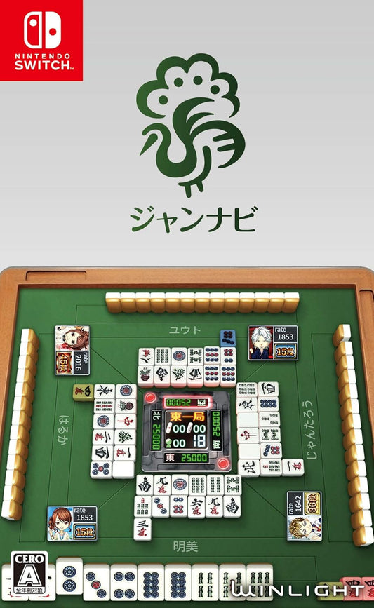 Nintendo Switch Jannavi Mahjong Online - official Japanese front cover