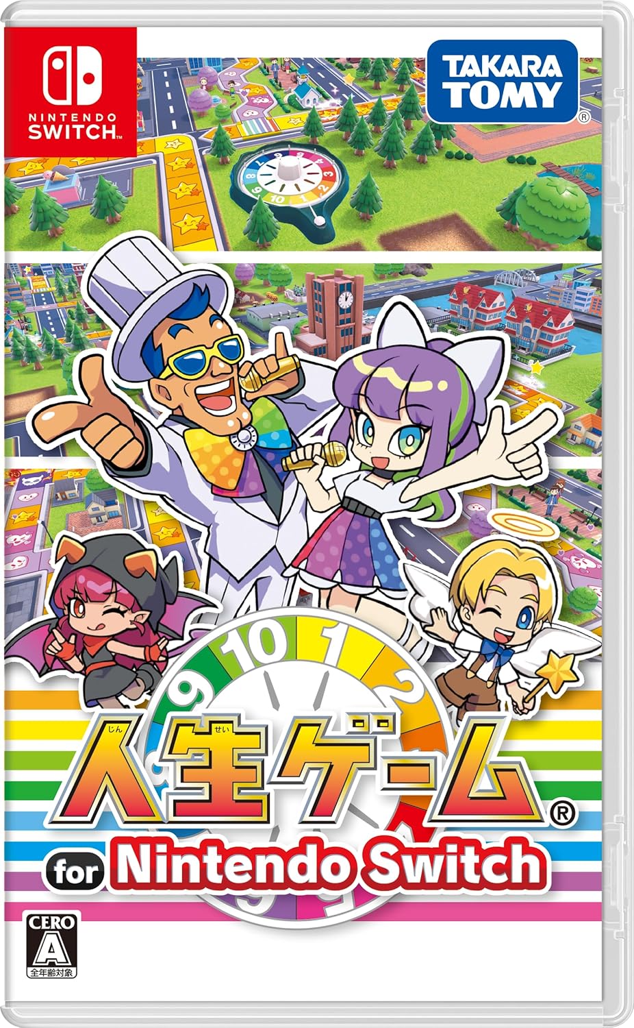 Nintendo Switch Jinsei Game (The Game of Life) - official Japanese front cover