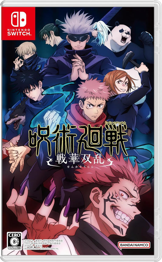 Nintendo Switch Jujutsu Kaisen Cursed Clash - official Japanese front cover