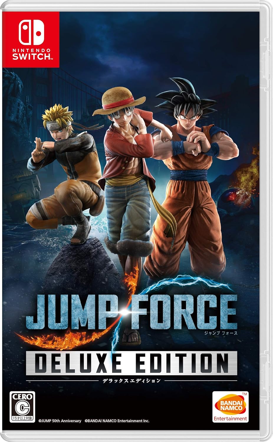 Nintendo Switch Jump Force Deluxe Edition - official Japanese front cover