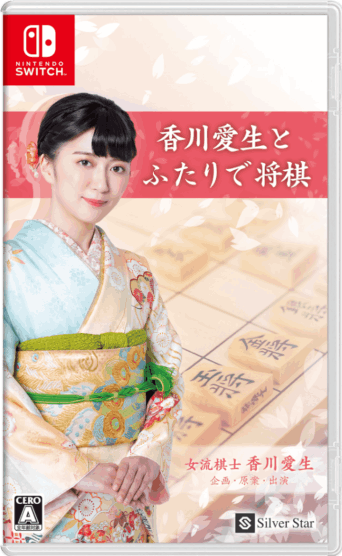 Nintendo Switch Kagawa Manao to Futari de Shogi - official Japanese Nintendo Switch package