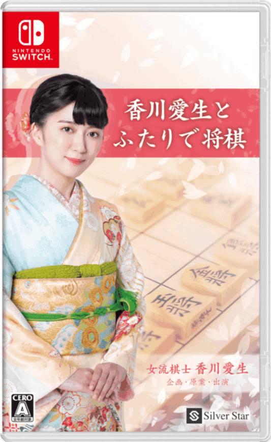 Nintendo Switch Kagawa Manao to Futari de Shogi - official Japanese Nintendo Switch package
