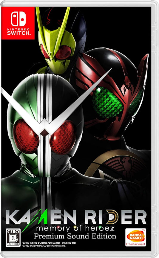 Kamen Rider Memory of Heroez Premium Sound Edition - official Japanese Nintendo Switch physical game cover marked Premium Sound Edition
