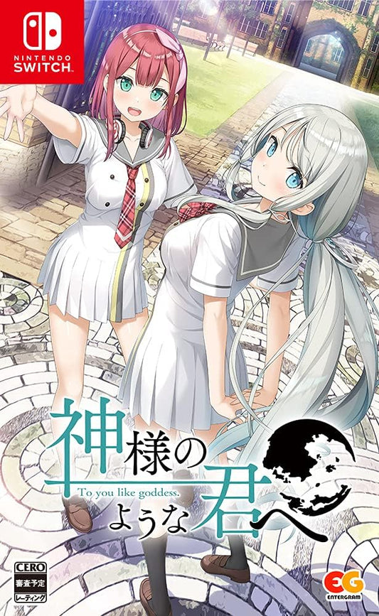 Nintendo Switch Kamisama no You na Kimi e - official Japanese front cover