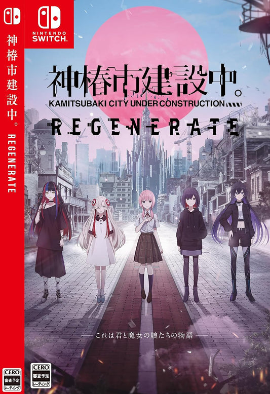 Nintendo Switch Kamitsubaki City Regenerate - official Japanese front cover